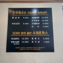 장미면옥 이미지