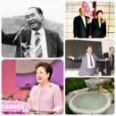 생수가 솟아오르는 샘이 되어라 Be a spring of rising pure water. 이미지