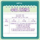 반포해냄학원