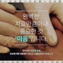 분도치과의원 이미지