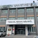 사북읍행정복지센터 이미지