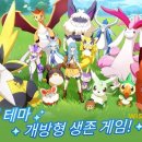 미라이 이미지