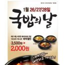 훼미리도시락 이미지