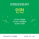 의료법인 양평의료재단(양평병원) 이미지