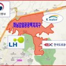 감일주택관리 이미지