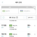 티머니_버스 이미지