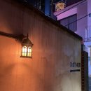 [연남] 연말 감성 분위기 끝판왕, 와인바 겸 카페 연남동 와인바 “ 디 아더 ( D.OTHER ) ”