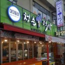 옛날떡방 이미지