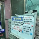 대박생갈비 | [충북] 청주 내덕동 존맛 현지인 추천 맛집 '대박생갈비' | 로컬 노포 구워주는 고깃집 내돈내산 후기