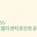 e편한세상공인중개사사무소 이미지