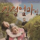 포항친정엄마 뉴시스