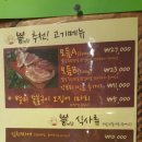 뽈싸람 네이버블로그
