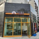 노빌리움APT 이미지