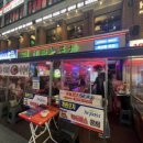 개판 | [강남술집] 개판포차 - 강남역술집 찾다가 방문한 개판포차 후기