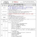 대마도투어주 이미지