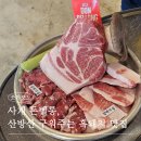 돼지전 | 제주 서귀포 맛집 돈벨롱, 산방산 근처 구워주는 제주 흑돼지 맛집 내돈내산 후기 (탐나는 전 가능)