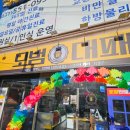 모범대패 이미지