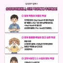 삼성영어프라임학원 네이버블로그