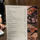 후쿠오카 신신라멘 하카타데이토스점 후기