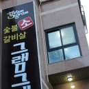 경인당 이미지