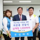 주성마트 이미지
