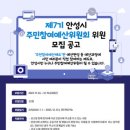 예산-32 이미지