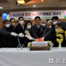 물금농협 본점 농민신문