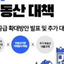 MJ부동산공인중개사사무소 이미지