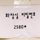 찬찬 통 삼겹살 네이버블로그