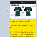 단체 제작 반팔 티셔츠, 쉽고 간단하게 제작하는 방법? | Bestiez 후기
