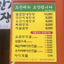 만세해장국밥 이미지