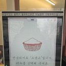 소금고