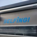 셀핑 기흥점 이미지