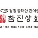 구룡포상회 네이버블로그