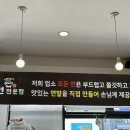 가당면옥 이미지