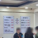 가산 점심 추천 동남부대찌개 두루치기 후기