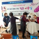 청춘미용실 이미지
