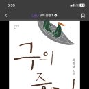 멍밀리 이미지