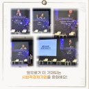 한마음돌봄사회서비스협동조합 이미지