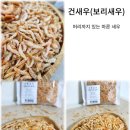 무진건어물 이미지