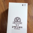 공병득쉐프 이미지