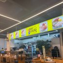 비움과 한끼식사 김포장기점 | 김포 장기동 보쌈 맛집 박만배아리랑보쌈 김포장기점 내돈내산 후기