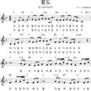 하나모