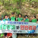 승수정비 이미지