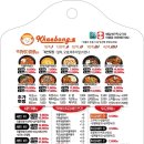 4성꼬마김밥&깨봉이국물떡볶이