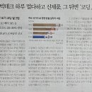 옥테크 이미지