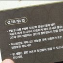 참좋은천마