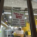 혜화동파닭 이미지