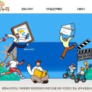 누리 이미지