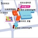 씽크아트홀 Daum카페